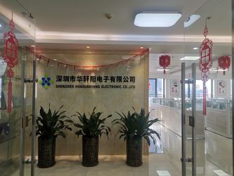الصين Shenzhen Hua Xuan Yang Electronics Co.,Ltd